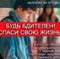 Информационные материалы по противодействию вербовочной и террористической деятельности - Институт культуры и искусств