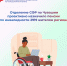 С начала 2025 года Отделение Социального фонда России по Чувашской Республике проактивно назначило пенсии по инвалидности более 2,9 тысячам жителей региона - Газета Чебоксарские новости