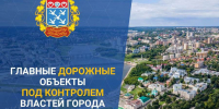 Более 969 млн рублей — на дороги и тротуары: что уже сделано в Чебоксарах в 2025 году? - Администрация Калининского района
