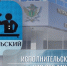 Объясняем: что такое исполнительский сбор? - УФССП России по Чувашской Республике