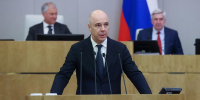 Госдума приняла в первом чтении законопроект о внесении изменений в показатели федерального бюджета на 2025 год - Министерство финансов
