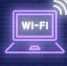 В Чувашии заработает чат-бот с бесплатными точками доступа к Wi-Fi - ГТРК Чувашия