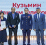 Нажмите для предварительного просмотра изображения - Газета Республика