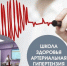5458643824374054435.jpg - Чебоксарская РБ