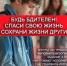 Будьте бдительны - Музучилище им. Ф.П. Павлова