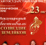 Кубинские ритмы и русская душа: на VI Международном фестивале «Созвездие земляков»  выступит Хуан Орлендис бэнд - Министерство культуры, по делам национальностей и архивного дела