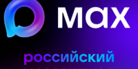 Сферум в MAX стал доступен для пользователей во всех регионах России - Министерство образования