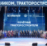 Олег Николаев: Полвека «Промтрактор» производит надежную технику для ключевых отраслей экономики - Глава Чувашской Республики