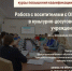 Объявляем программу повышения квалификации «Работа с посетителями с ОВЗ в культурно-досуговом учреждении» - Институт культуры и искусств