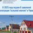 Ипотека - В Чувашии по новым условиям "сельской ипотеки" в 2025 году было оформлено восемь ипотек:  Росреестр сообщает - Газета Грани