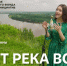 Премьера проекта #МУЗЫКАВМЕСТЕ «Песни Великой Страны. С любовью из Приволжья» - Музей космонавтики