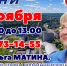Горячая линия с врип главы администрации Новочебоксарска Ольгой Матиной - "Грани" проведут горячую линию с врип главы администрации Новочебоксарска Ольгой Матиной: - Газета Грани