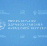 Минздрав Чувашии проанонсировал график работы в ноябрьские выходные - ГТРК Чувашия