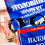Неуплата налогов - ФНС: Неуплата налогов карается законом:  ФНС сообщает - Газета Грани