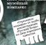"Ночь искусств" в Новочебоксарске: квесты, железобетон, коты, реконструкторы, лотерея картин - ГТРК Чувашия