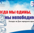 Студенты и преподаватели музучилища приглашают на концерт в честь Дня народного единства - Министерство культуры, по делам национальностей и архивного дела