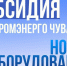 Объявление об отборе - Министерство промышленности и энергетики