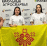 Учащиеся из Чувашии стали призерами Всероссийского конкурса «Школьный агростартап» - Государственный аграрный университет