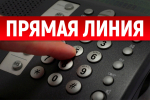 7 ноября состоится Прямая линия с руководителем управы по Калининскому району Яковом Михайловым