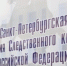 День открытых дверей 29 ноября 2025 года - Следственное управление