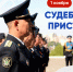 - Поздравления Олега Николаева сотрудникам судебных приставов Чувашии с профессиональным праздником: - Газета Грани