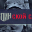 - Выставка «Зал воинской славы» откроется в Чувашии к Дню народного единства: - Газета Грани