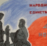 100_0228...jpg - УФСИН по Чувашской Республике