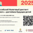 Жители Чувашии смогут проверить грамотность в Налоговом диктанте - ГТРК Чувашия