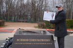 В декабре в Чебоксарах откроют памятник Семену Ислюкову