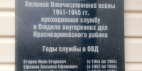 JPG Файл - ОМВД Чувашской Республики