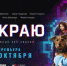 Охота началась, цель — мошенники! - Министерство информационной политики