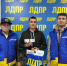 img - ЛДПР
