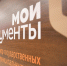 Мобильные офисы в МФЦ помогут жителям Чувашии уплатить имущественные налоги - Гостехнадзор Чувашии