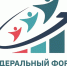 Федеральный, отраслевой и региональные центры компетенций повысят производительность авиаотрасли страны - Министерство промышленности и энергетики