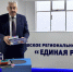 Леонид Черкесов дал старт благотворительной акции «Коробка храбрости» «Единой России» в Чувашии - Единая Россия
