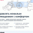 Как управлять кладовкой с комфортом? - Государственная жилинспекция