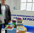 Продолжается акция «Коробка храбрости» - Единая Россия