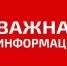 - Управление Россельхознадзора информирует о вступлении в силу изменений в Положение о федеральном государственном карантинном фитосанитарном контроле (надзоре):  Россельхознадзор - Газета Грани