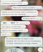 JPG Файл