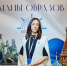 Екатерина Владимирова из Чувашской Республики вошла в число победителей конкурсного трека «Государство» проекта «Флагманы образования» - Министерство образования