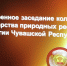В 2025 году по поручению Главы Чувашии Олега Николаева продолжаются исследования для дополнения Реестра родников нашего региона - Министерство природных ресурсов и экологии