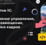 Конференция - В Чебоксарах прошла конференция "Технологии 1С: эффективное управление, импортозамещение, подготовка кадров":  Цифровая Чувашия - Газета Грани