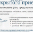 День открытых дверей - Чувашский РКОД проведет День открытых дверей по ранней диагностике рака предстательной железы:  онкология - Газета Грани