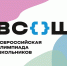 В Чебоксарах продолжается муниципальный этап Всероссийской олимпиады школьников - Управление образования