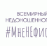 Всемирный день недоношенных детей - Министерство физкультуры и спорта
