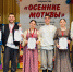 Поздравляем с победой в конкурсе студентов и преподавателей отделения сольного и хорового народного пения! - Музучилище им. Ф.П. Павлова
