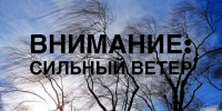 Спасатели предупреждают жителей Чувашии о шквальном ветре и гололедице - ГТРК Чувашия