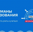 Чувашия укрепляет систему образования: запуск масштабной программы поддержки педагогов и серия республиканских сессий «Флагманы образования» - Министерство образования