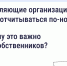 Как собственникам контролировать расходы дома? - Государственная жилинспекция