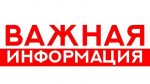 Важные изменения в законодательстве о персональных данных